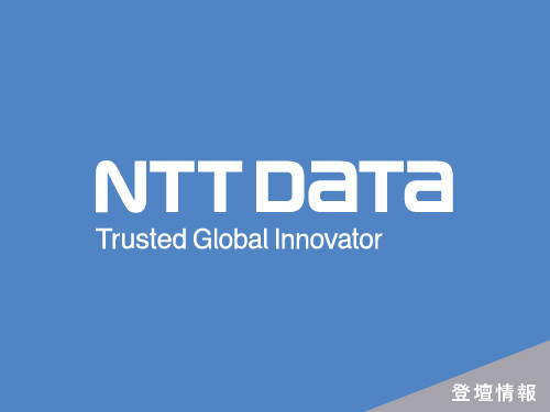 NTT DATA Innovation Conference 2021 にパネリストとして登壇
